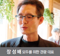 에디터 사진